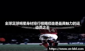 [图]斯佳辉6-0零封瑞恩·戴 晋级斯诺克英锦赛16强